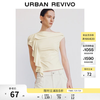 UR UR2026 女装休闲不规则荷叶边斜肩T恤 UWH460050