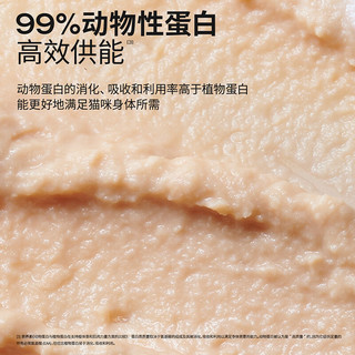 高爷家 猫咪主食猫条 鸡肉兔肉味 15g*20支