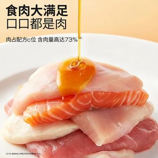 高爷家 猫咪主食猫条 鸡肉兔肉味 15g*20支