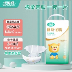 优酷熊 婴儿拉拉裤XXL超薄透气干爽学步裤L男女宝宝尿不湿纸尿裤XL