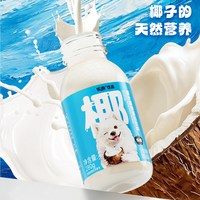 乐源 椰汁植物蛋白饮料 280g*8瓶