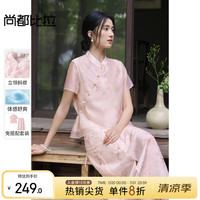 尚都比拉 【免搭配套装】温柔优雅国 襟短小衫&松紧腰印花A字半裙