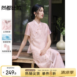 尚都比拉 【免搭配套装】温柔优雅国 襟短小衫&松紧腰印花A字半裙