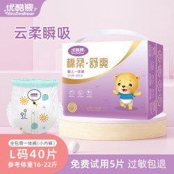 优酷熊 婴儿拉拉裤5XL超薄透气全包臀一体裤大童男女宝宝尿不湿纸尿裤XXL