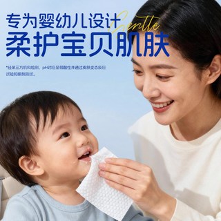 蓝漂 婴儿手口湿巾 加厚加大 纯水湿纸巾