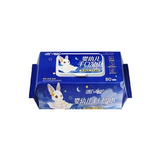 蓝漂 婴儿手口湿巾 加厚加大 纯水湿纸巾