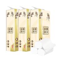清风 卷纸厕纸无芯卷纸大克重4层厚实擦屁屁家用囤货装 4层 75g/卷*30卷