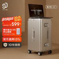 90分 铝框拉杆箱 暮沙银 24英寸