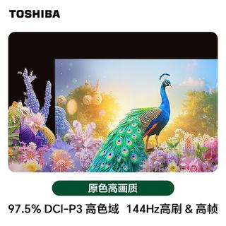 东芝 85Z520SF 黑瀑屏 85英寸 智能平板电视