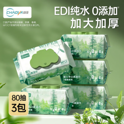 超亚医药 森氧系列 EDI纯水婴儿手口柔湿巾 80抽*3包