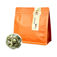 信仲号 浓香茉莉龙珠 350g 花果茶