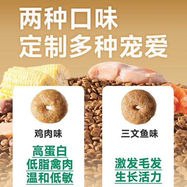 耐威克 无谷物 猫粮
