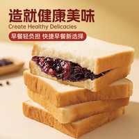 泓一 紫米夹心吐司面包 230g 任选5箱29.9