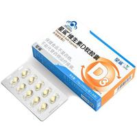 星鲨 维生素D3软胶囊 30粒*6盒 赠80粒 D3 共260粒