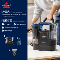 Bissell C2布艺清洁机地毯沙发床垫窗帘清洗大吸力多功能抽吸一体机