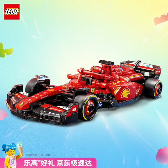 乐高 超级赛车系列 77242 法拉利 SF-24 F1 赛车