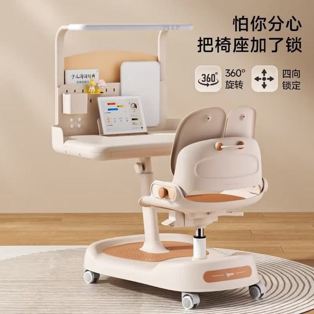 爱果乐 探学喵儿童学习桌书桌椅套装写字桌儿童专用3-18岁全光谱灯桌一体