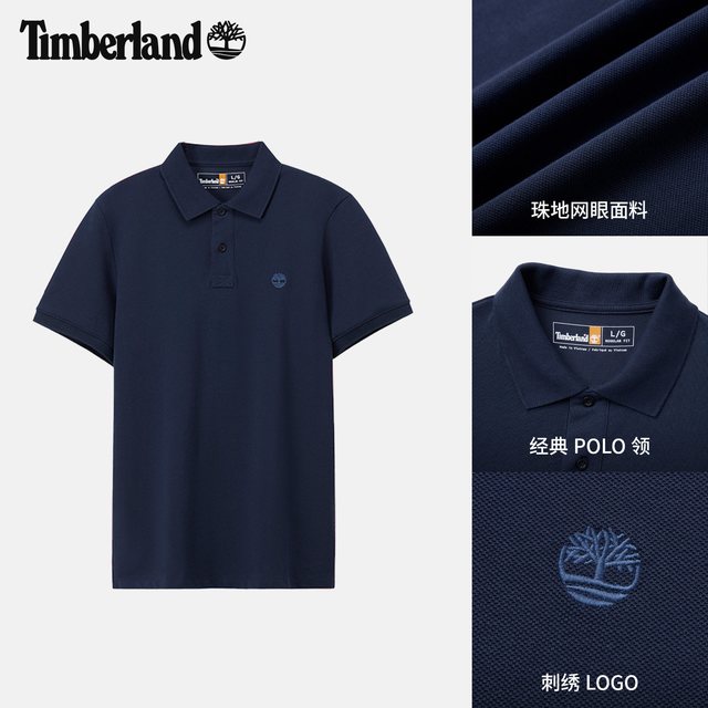 移动端：Timberland 男装透气短袖POLO衫 A24H2