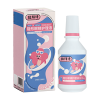 LaPêche 隐形眼镜护理液 60ml