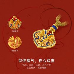 周六福 如意羊 黄金吊坠 2.74g A0472866
