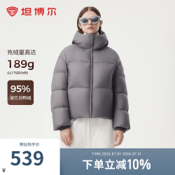 坦博尔 女款羽绒服 高蓬保暖厚外套