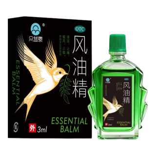 众益泰 风油精
