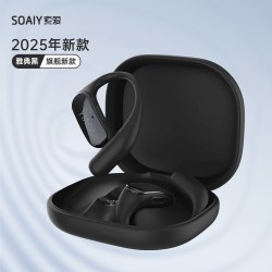 索爱 TingX2026新款挂耳蓝牙耳机无线跑步运动气骨传导高音质防水