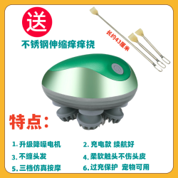 菲逸 头部按摩器揉捏脑袋头皮头疼头痒抓头电动疏通经络手爪挠头仪神器