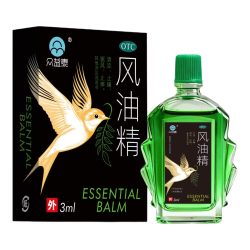 众益泰 [众益泰]风油精 3ml 2盒装