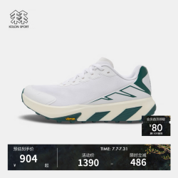 KOLON SPORT TRAIL FLASH 男子越野跑鞋