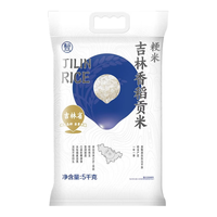 盒马 吉林香稻贡米 东北大米 5kg