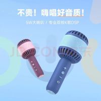 全民K歌 MA31麦克风家庭ktv儿童唱歌卡拉OK电视直播降噪无线蓝牙k歌宝手持话筒音响一体麦克风 小麦霸