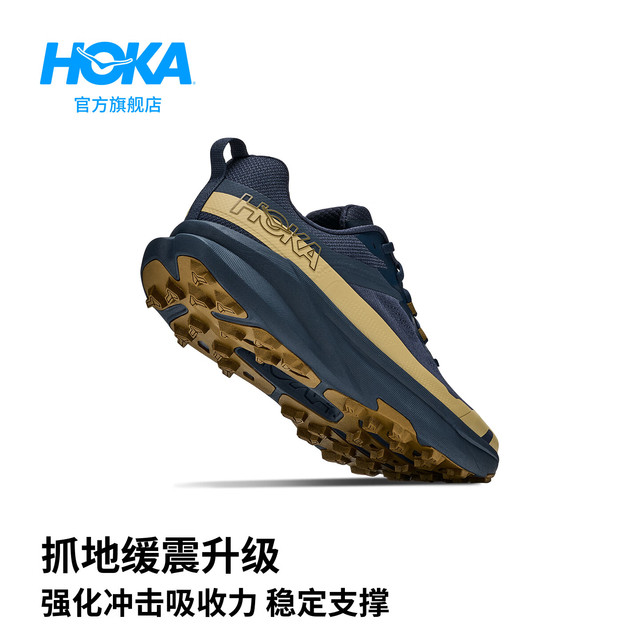 HOKA TORRENT 5 透气耐磨 海军蓝 42 越野跑鞋