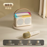 索爱 SK7家用k歌音响麦克风话筒一体机家庭KTV儿童卡拉OK唱歌音箱