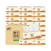 清风 抽纸 家庭囤货装 3层 300张*24包