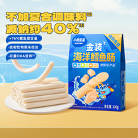 小鹿蓝蓝 金装鳕鱼肠 双DHA 100g 婴幼儿零 四袋