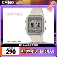 CASIO 手表小方块休闲潮流学生运动电子日韩表七夕礼物W-221H-8A