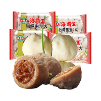 海霸王 撒尿牛丸墨鱼丸组合装 500g*4包 火锅丸子