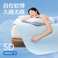 网易严选 A类母婴可机洗 冰晶蓝 180cm*200cm 床单款三件套 冰丝席