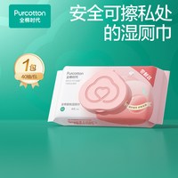 88VIP：全棉时代 蜜桃除菌湿厕纸女性专用湿厕巾车载私处湿巾40片尝新装