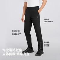 伯希和 经典系列2.0 男女款高弹透气防晒裤 UPF50+