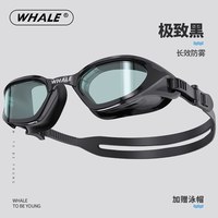 鲸鱼 S1 泳镜 X1-NM48000 高清防雾防水近视专业游泳眼镜