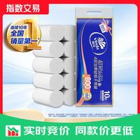 维达 无芯卷纸 4层80g*10卷 卫生纸