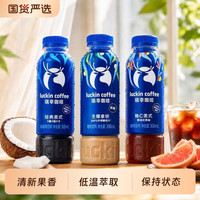 瑞幸咖啡 瓶装即饮咖啡 生椰拿铁 300ml*15瓶
