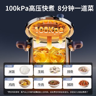 爱仕达 304不锈钢加厚防爆 高压锅