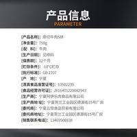 羊小柒 宁夏滩羊战斧法式羊排 原切牛肉5拼 750g
