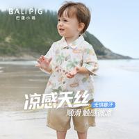 巴厘小猪 儿童衬衫套装夏季两件套