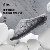 李宁 男款凉拖 ABTW003