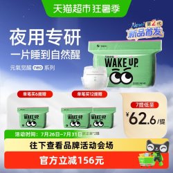bbgneo BBG元气觉醒neo2代夜用纸尿裤学步拉拉裤尿不湿