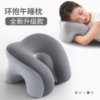 办公室午睡枕工位趴睡枕